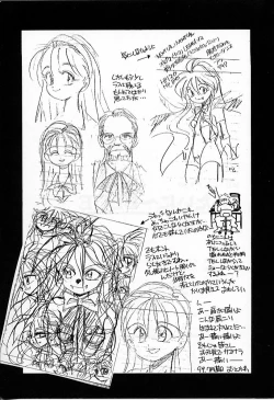 Page 173 of Tiny BLUE