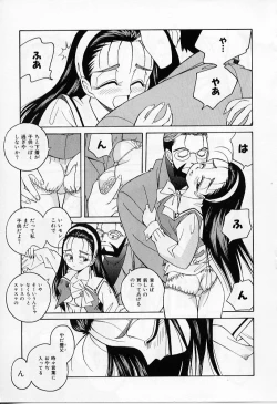 Page 31 of Tiny BLUE