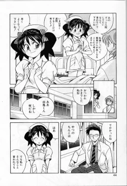 Page 46 of Tiny BLUE