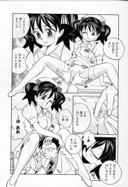 Page 50 of Tiny BLUE