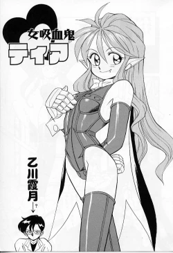 Page 73 of Tiny BLUE