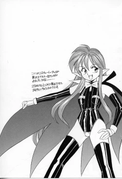 Page 89 of Tiny BLUE