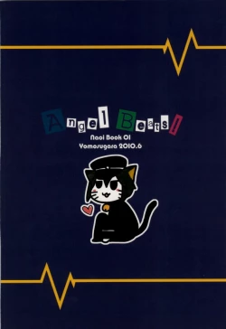 Page 22 of Naoi Beats!