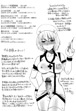 Page 101 of Futanarikko Hatsujou File