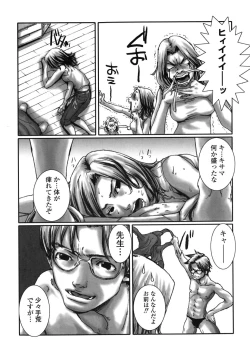 Page 107 of Last Pirontan