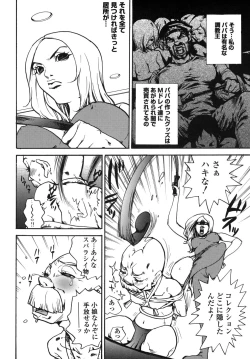 Page 118 of Last Pirontan