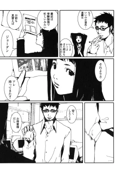 Page 129 of Last Pirontan