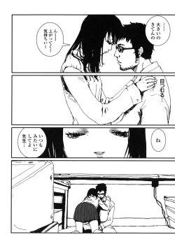 Page 132 of Last Pirontan