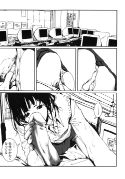 Page 133 of Last Pirontan