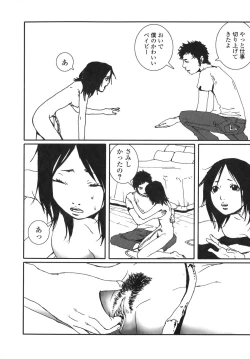 Page 150 of Last Pirontan