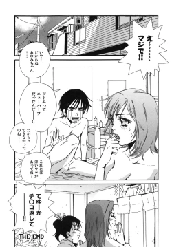 Page 26 of Last Pirontan