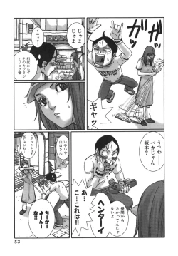 Page 53 of Last Pirontan