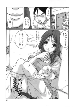 Page 55 of Last Pirontan