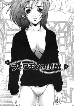 Page 63 of Last Pirontan