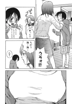 Page 70 of Last Pirontan