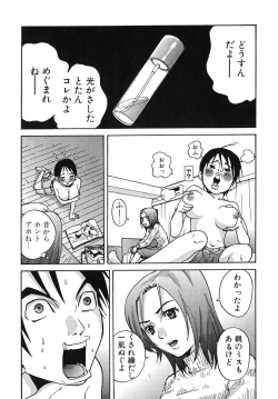 Page 73 of Last Pirontan