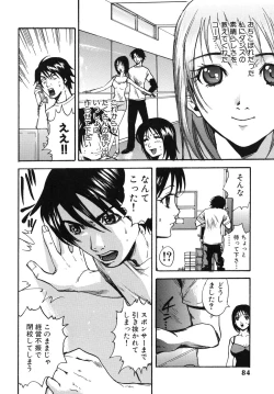 Page 84 of Last Pirontan