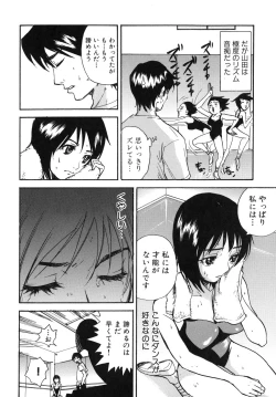 Page 88 of Last Pirontan