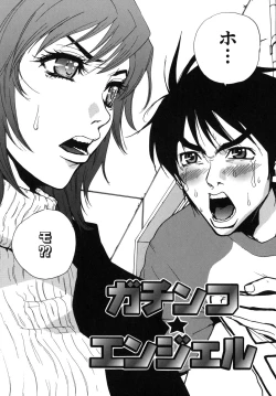 Page 9 of Last Pirontan