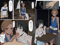 Page 19 of Dare demo Jintai Sousa ~ Avatar de Ayatsucchaeba Real na Sekai mo Jiyuu Jizai