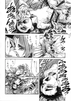 Page 126 of Hyakki