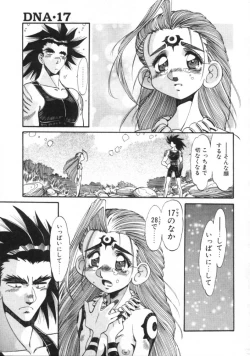 Page 39 of Hyakki