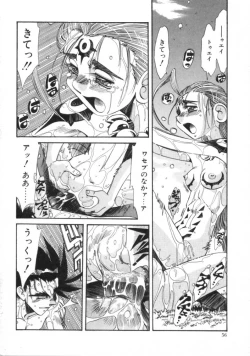 Page 54 of Hyakki