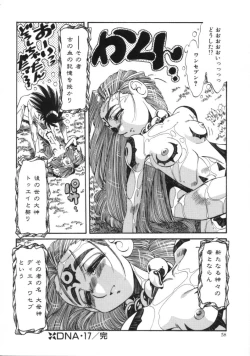 Page 56 of Hyakki
