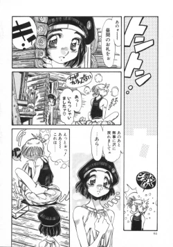 Page 62 of Hyakki