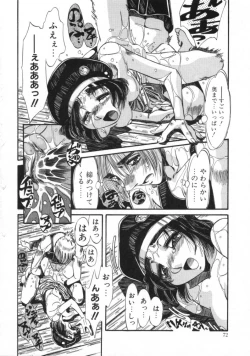 Page 70 of Hyakki