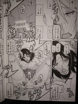 Page 12 of Ikusora no iro - Kinue 2