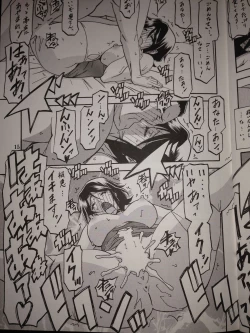 Page 14 of Ikusora no iro - Kinue 2