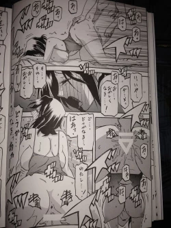 Page 17 of Ikusora no iro - Kinue 2