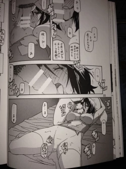 Page 21 of Ikusora no iro - Kinue 2