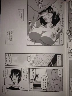 Page 22 of Ikusora no iro - Kinue 2
