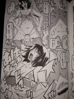 Page 26 of Ikusora no iro - Kinue 2