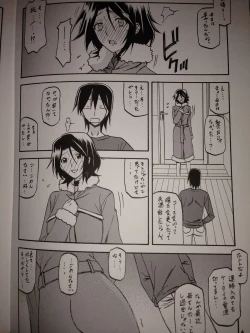 Page 3 of Ikusora no iro - Kinue 2
