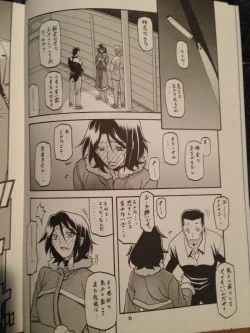 Page 5 of Ikusora no iro - Kinue 2