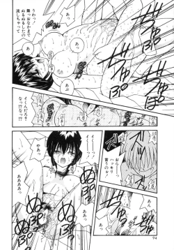 Page 101 of Etsuraku Parasite