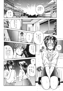 Page 131 of Etsuraku Parasite