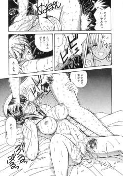 Page 142 of Etsuraku Parasite