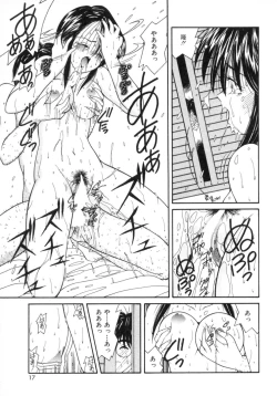 Page 24 of Etsuraku Parasite