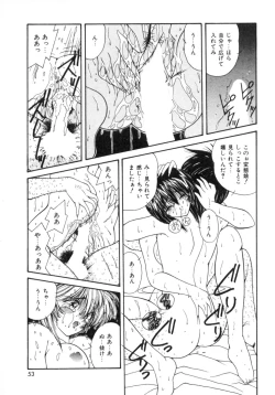 Page 60 of Etsuraku Parasite