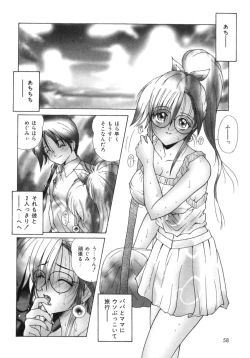 Page 65 of Etsuraku Parasite