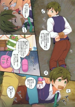 Page 4 of Mako Rape