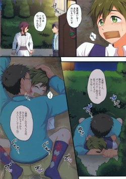Page 9 of Mako Rape