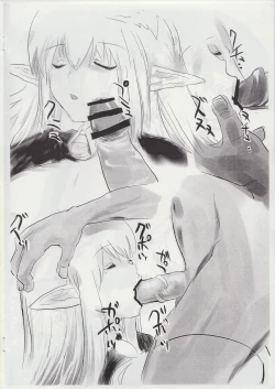 Page 4 of The Tiffania no Oppai 3