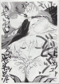 Page 4 of The Tiffania no Oppai 2