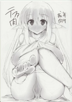 Page 1 of Tiffa Niku