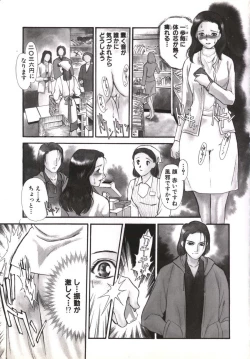 Page 32 of Hitozuma Moyou Kuwaezuma